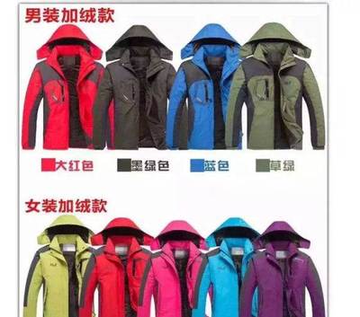 濟南批發(fā)零售沖鋒衣，50元起享優(yōu)質(zhì)服飾貨源
